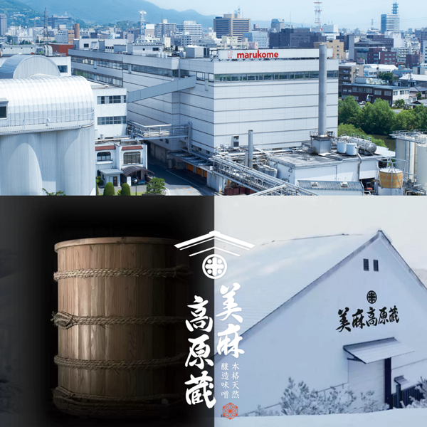【夏休み】自由研究にも！工場見学ツアー